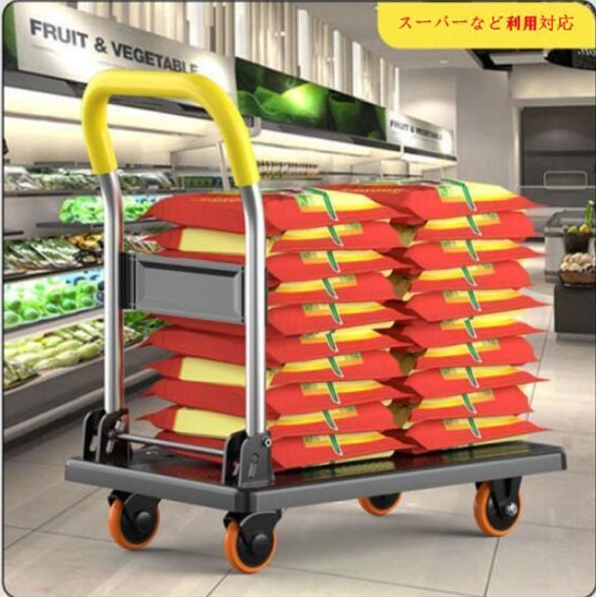 静音