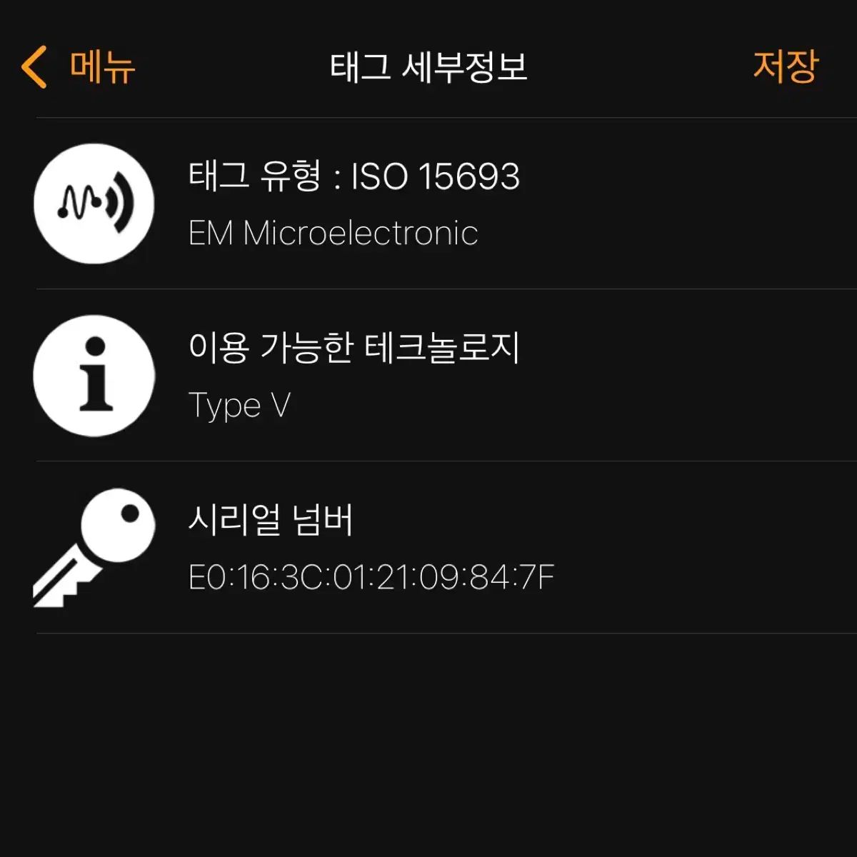 クラッチバッグ M61692