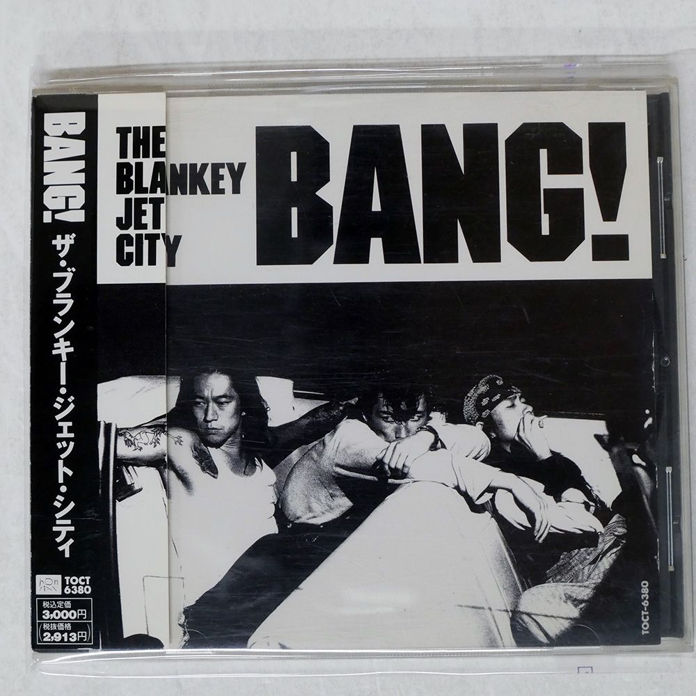 ブランキーCD各種 RARE TRACKS [SHM-CD][CD] - BLANKEY JET CITY - UNIVERSAL