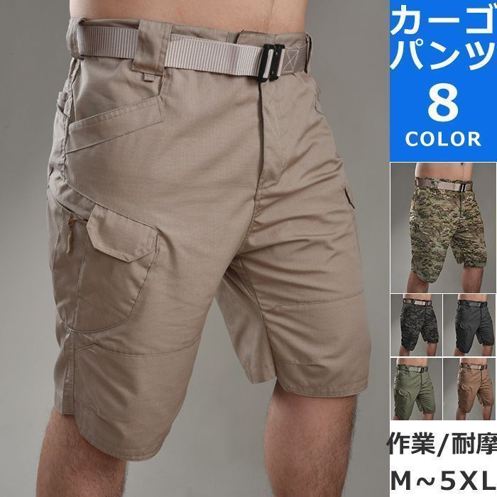 PT01 50 ブラック チノパン BEAMS PT01 チノパン 50 黒と緑の2点セット