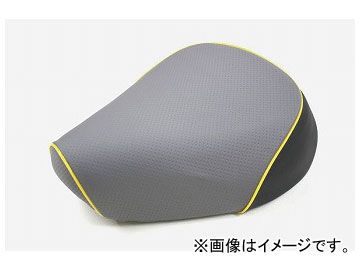 2輪 グロンドマン 国産シートカバー エンボスグレー/黄色パイピング（張替） 品番：GH68YC120P100 JAN：4562492976578 ヤマハ シグナスD（4TG/4KP）