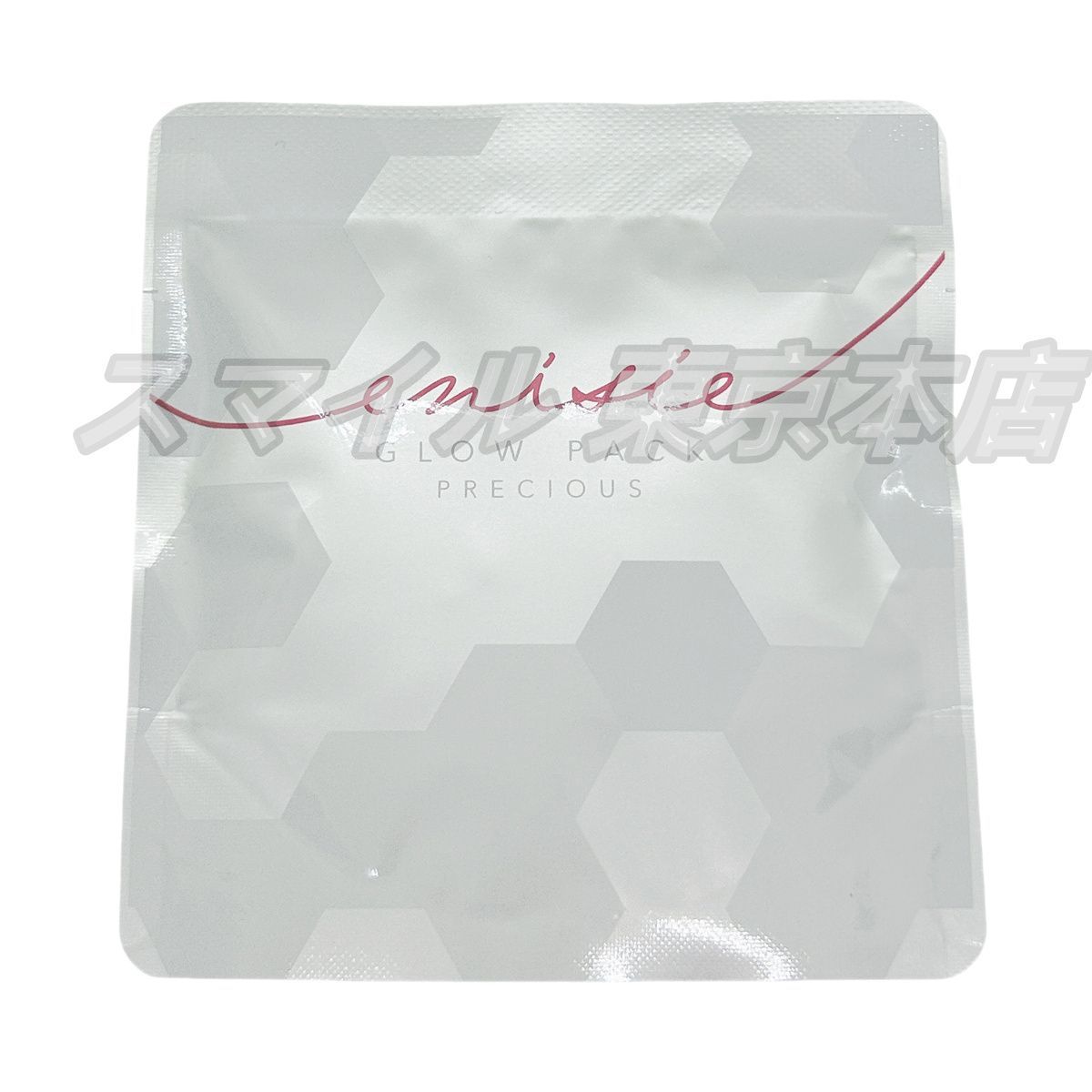 正規品3個セット