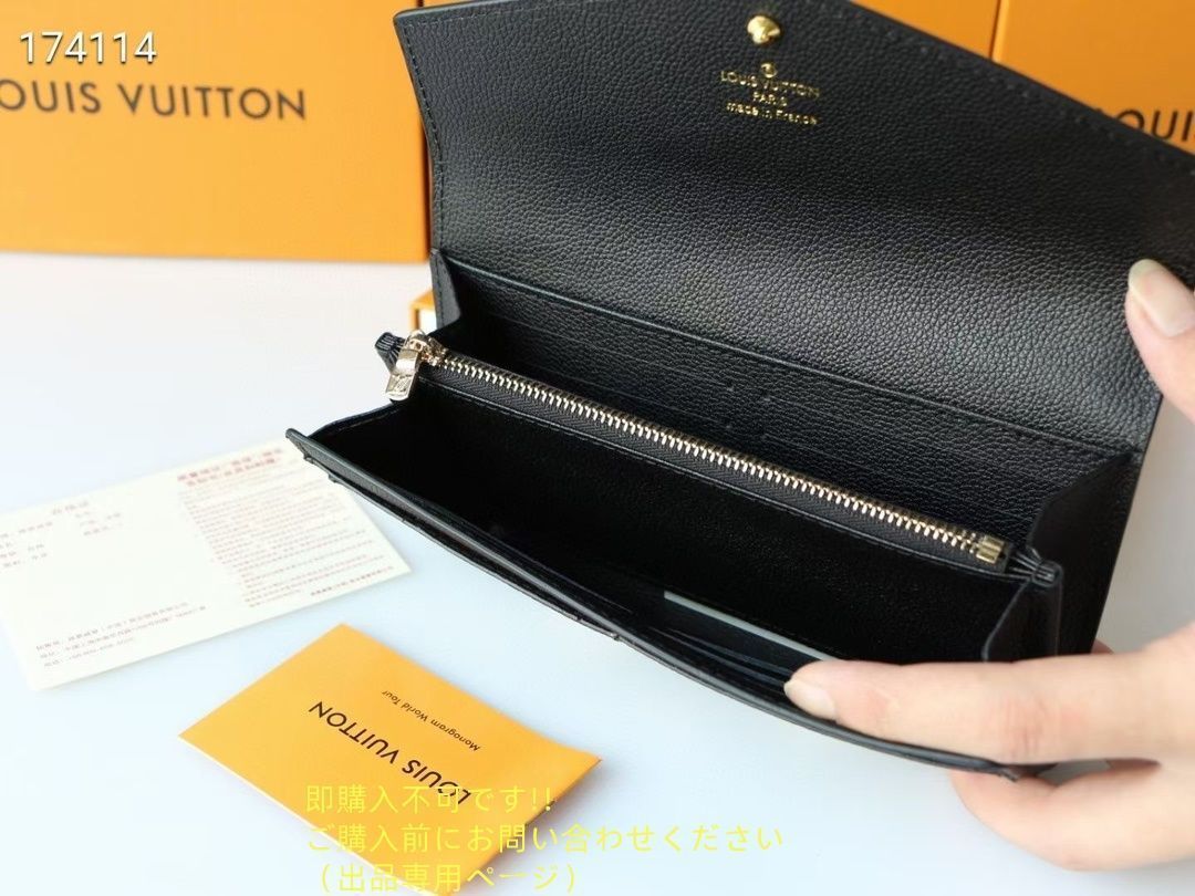 送料込☆【未使用に近い】 LOUIS VUITTON 財布 ルイヴィトン長