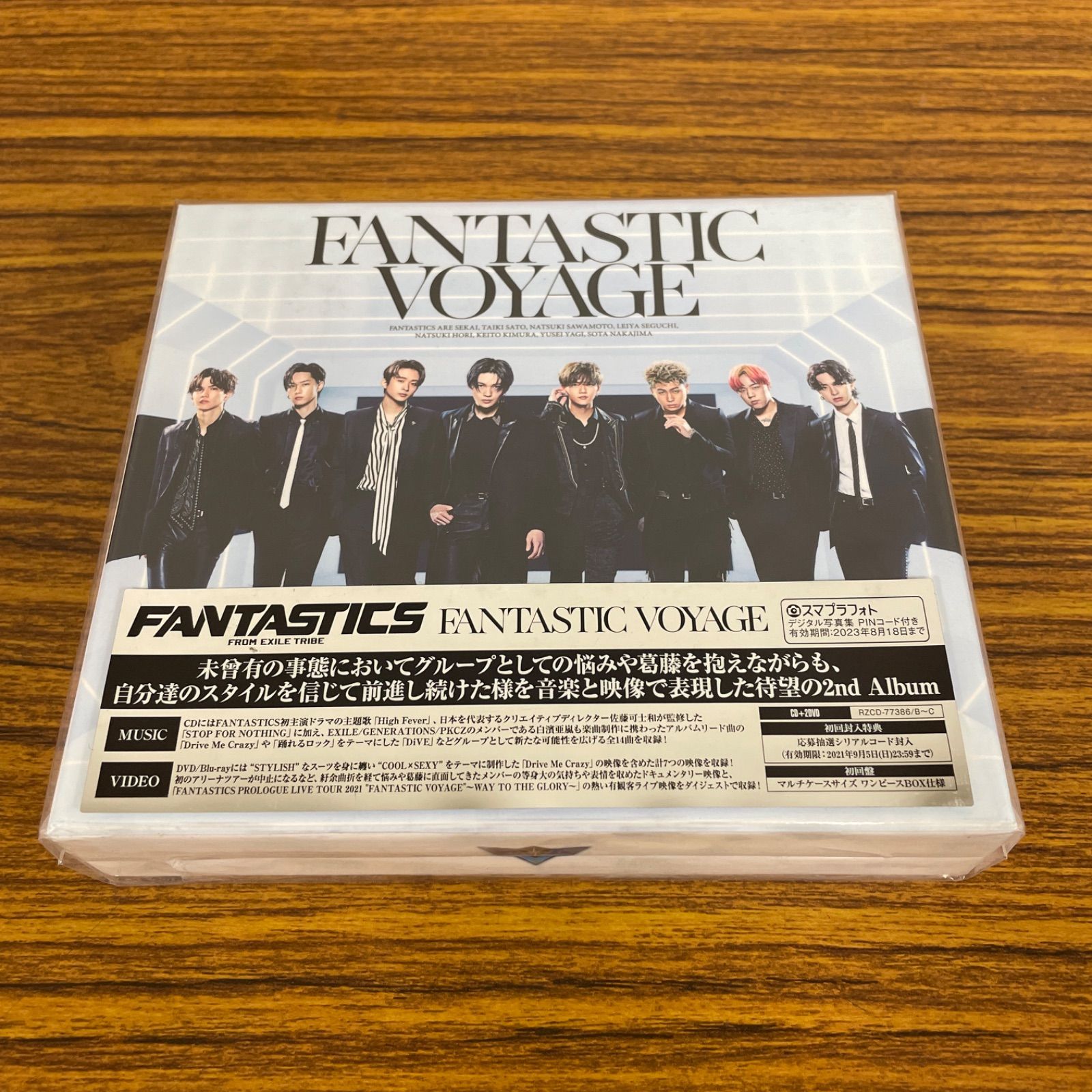 新品☆未開封☆送料無料☆RZCD-77386☆FANTASTICS from EXILE TRIBE
