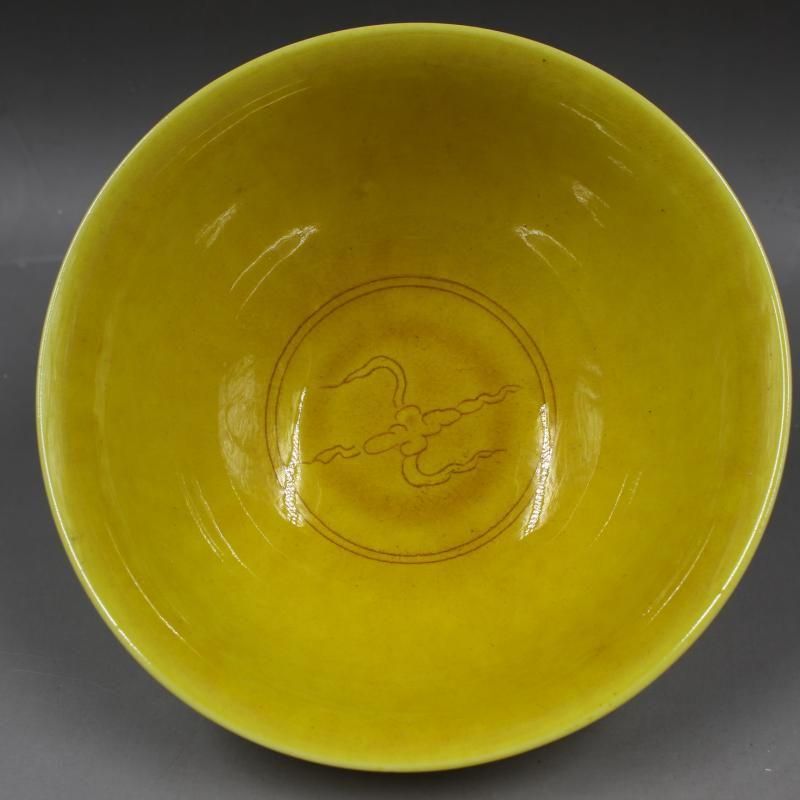 唐物 大明弘治年製 細工彫『龍文』黄釉 大碗☆時代物☆ 唐物 大明弘治年製 細工彫『龍文』黄釉 大碗☆時代物☆ （大明