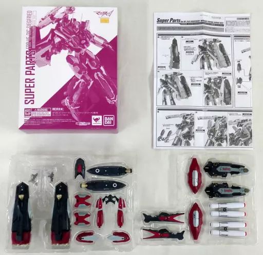 中古】フィギュア DX超合金 VF-31Cジークフリード(ミラージュ