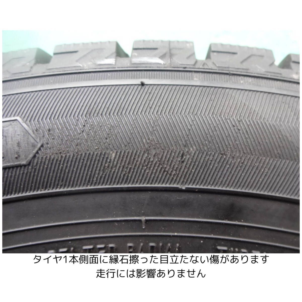 新世代の 185 60R15 冬用 4本 7.5分山 ダンロップ WINTER MAXX WM02 スタッドレス Snow タイヤ アクア フィット シエンタ 5818