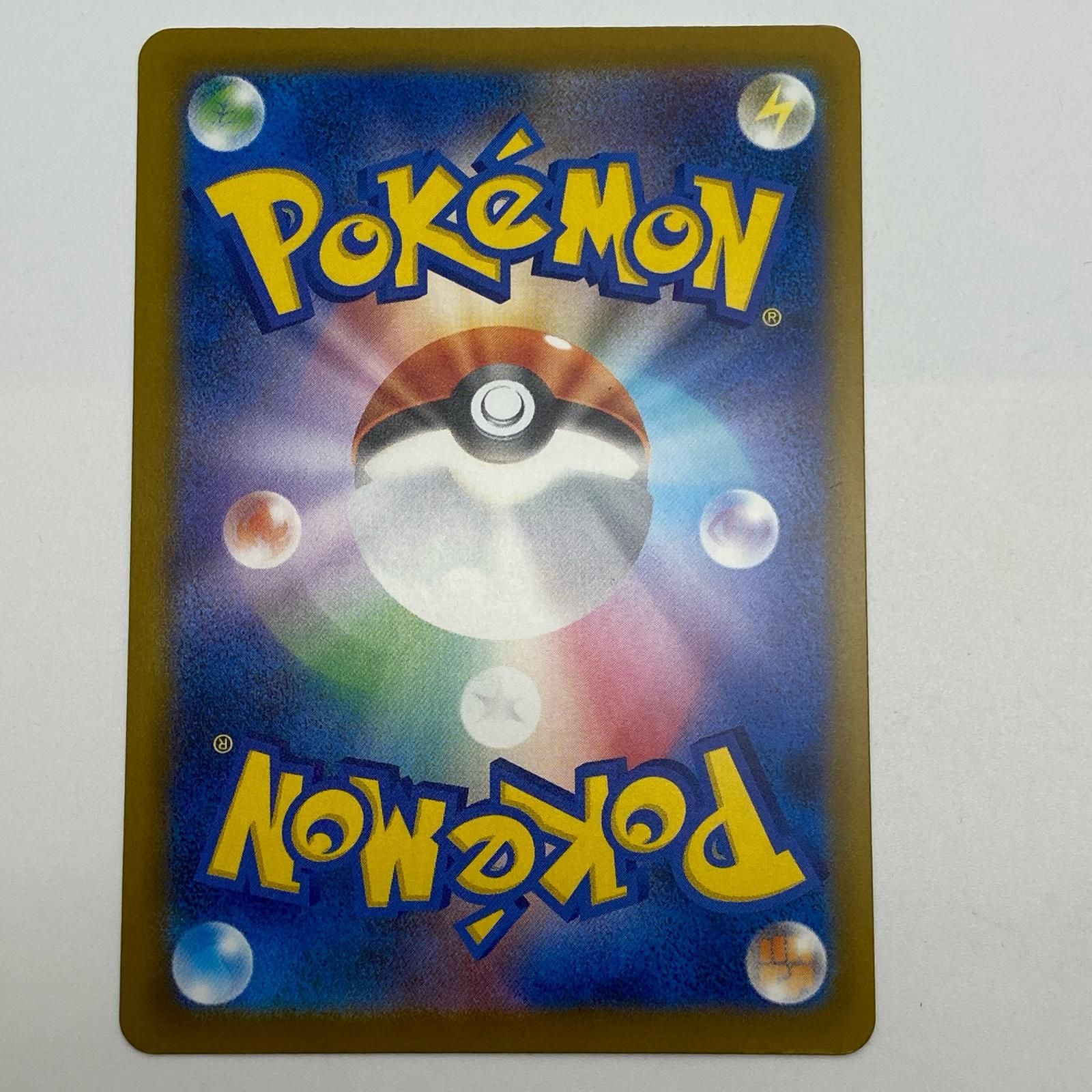 姫路東】ポケモンカード プロモ 242/SV-P ピカチュウ 4枚セット