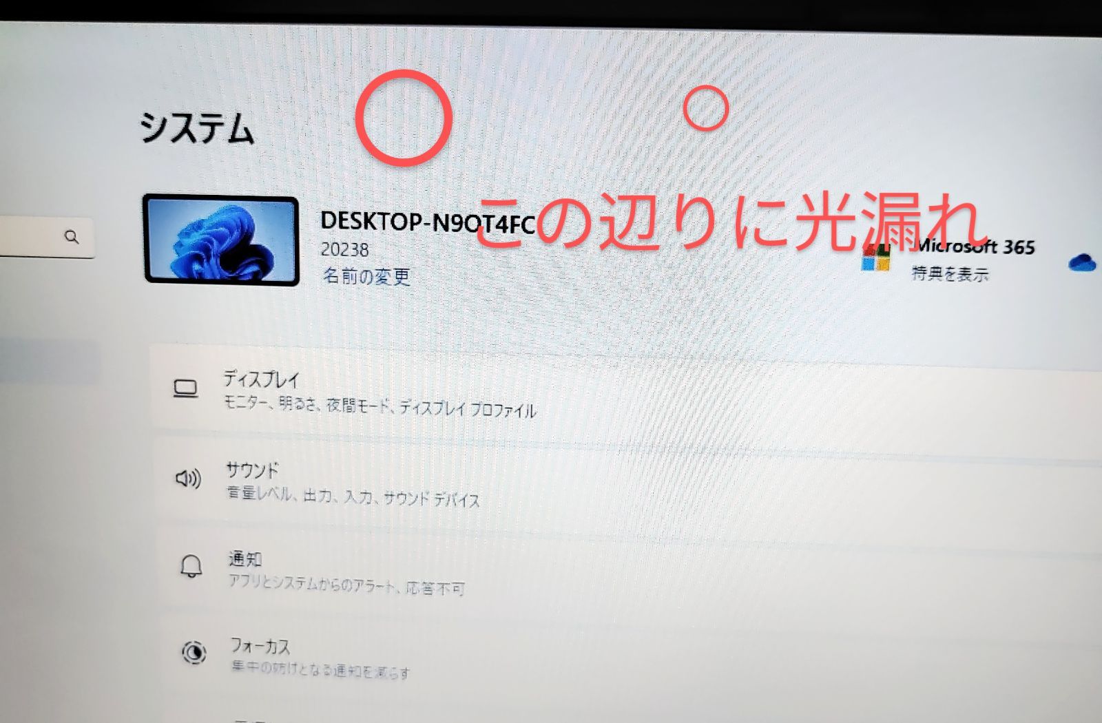 Lenovo ノートパソコン Corei5 メモリ16GB SSD512GB 大画面 DVD