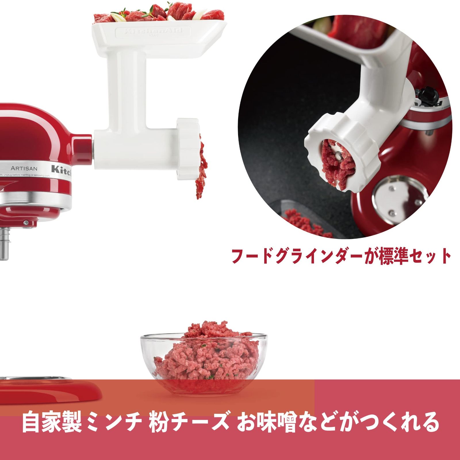 キッチンエイドKSM160 スタンドミキサー、グラインダー Amazon | 【国内正規輸入品】キッチンエイド Kitchen Aid