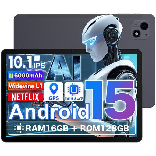 タブレット10インチ2025高性能モデル16GB 128GB 1TB-TF拡張Android15Wi-Fiモデル8コアT615CPU1280*800IPSHD大画面アンドロイドタブレット6000mAhWidevineL1