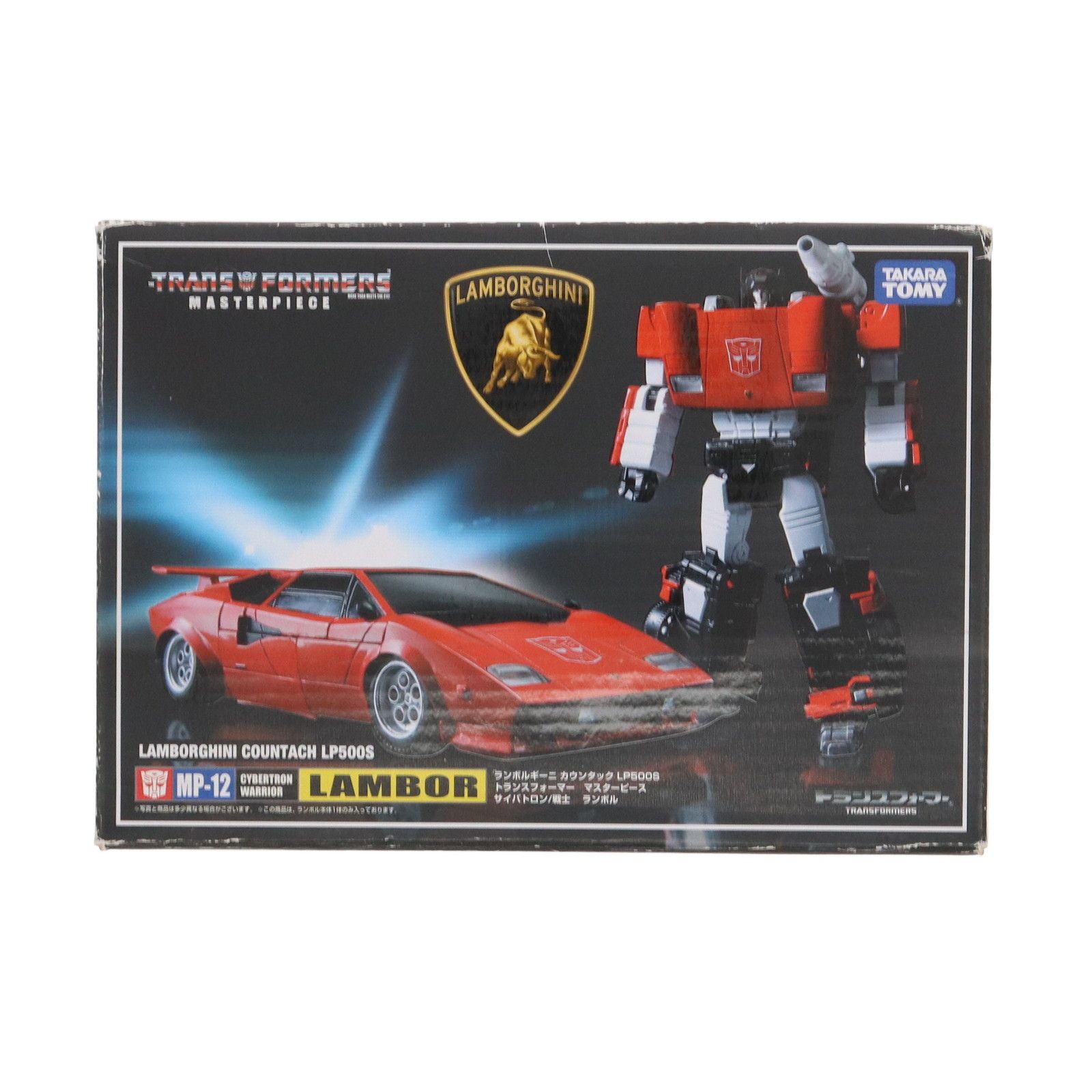美品 トランスフォーマー マスターピース MP-12+ ランボル