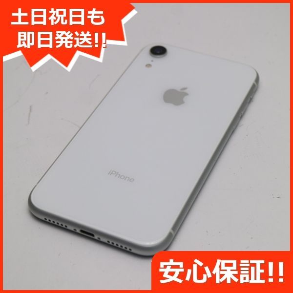 超美品 SIMフリー iPhoneXR 64GB ホワイト スマホ 白ロム 即日発送 