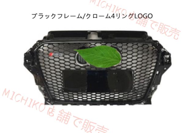 アウディA3 2009-2013 フロント グリル RS3ルック フロントガーニッシュ 外装カスタム 3色可選 FFCRYSTALESIA_COM