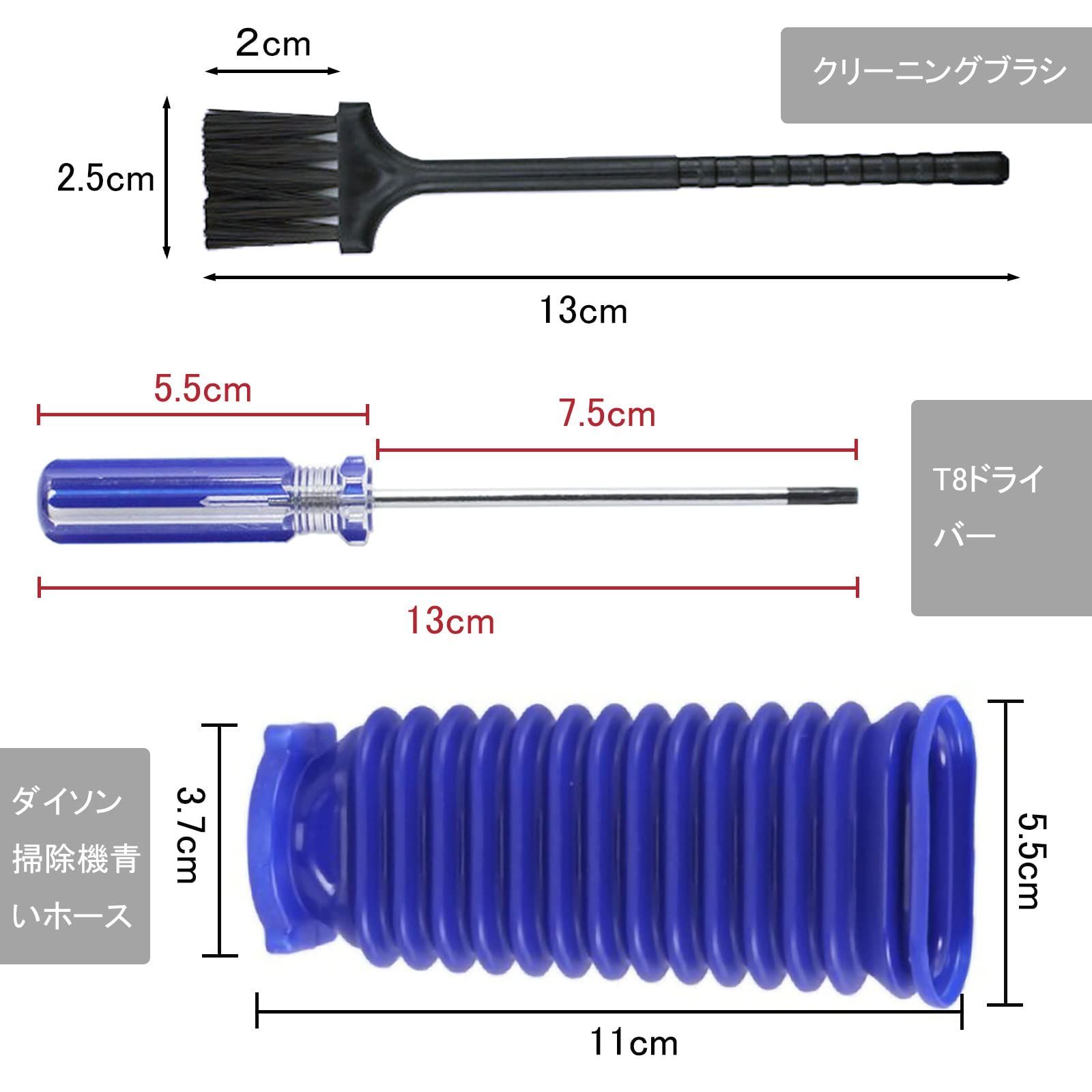 人気商品】Dyson V6 V7 V8 の交換部品 V10 V11家庭用掃除機 ソフト