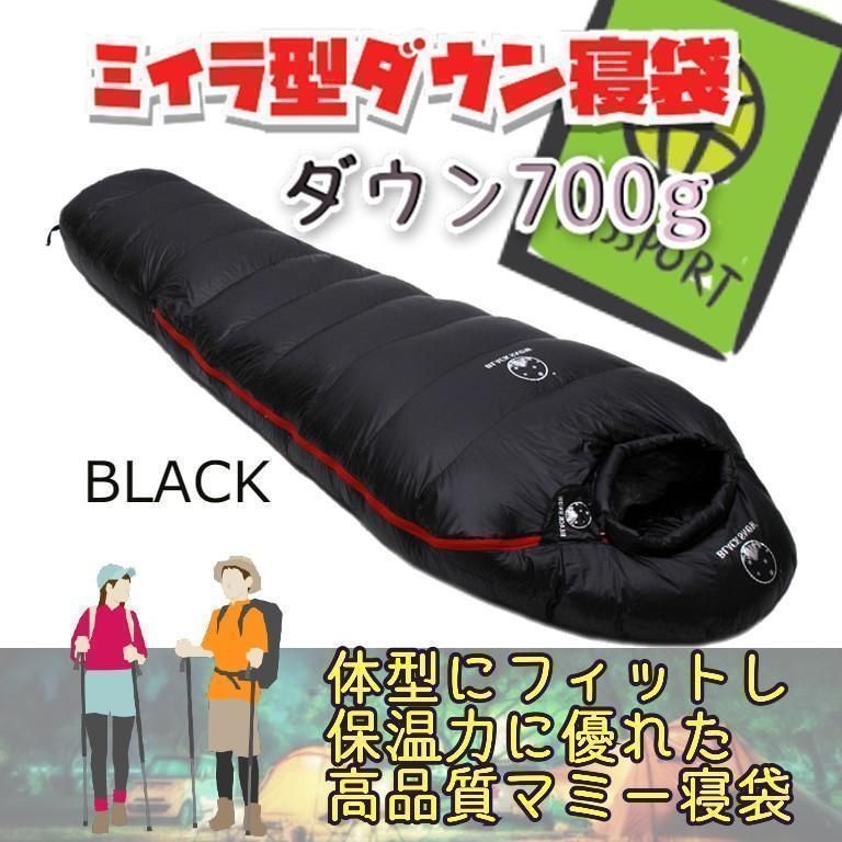 特価】寝心地最高 マミー型 寝袋 ダウンシュラフ 700g レッド マミー型