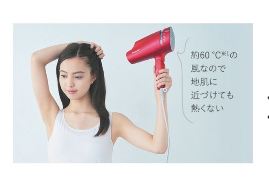 Panasonic EH-CNA9E-PN GOLD - ヘアドライヤー