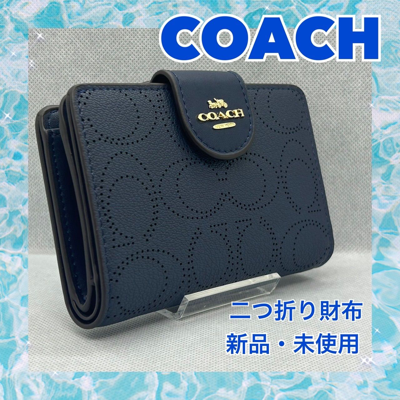 COACH  コーチ　二つ折り財布　 ミッドナイトパフォレイテッドミディアム新品