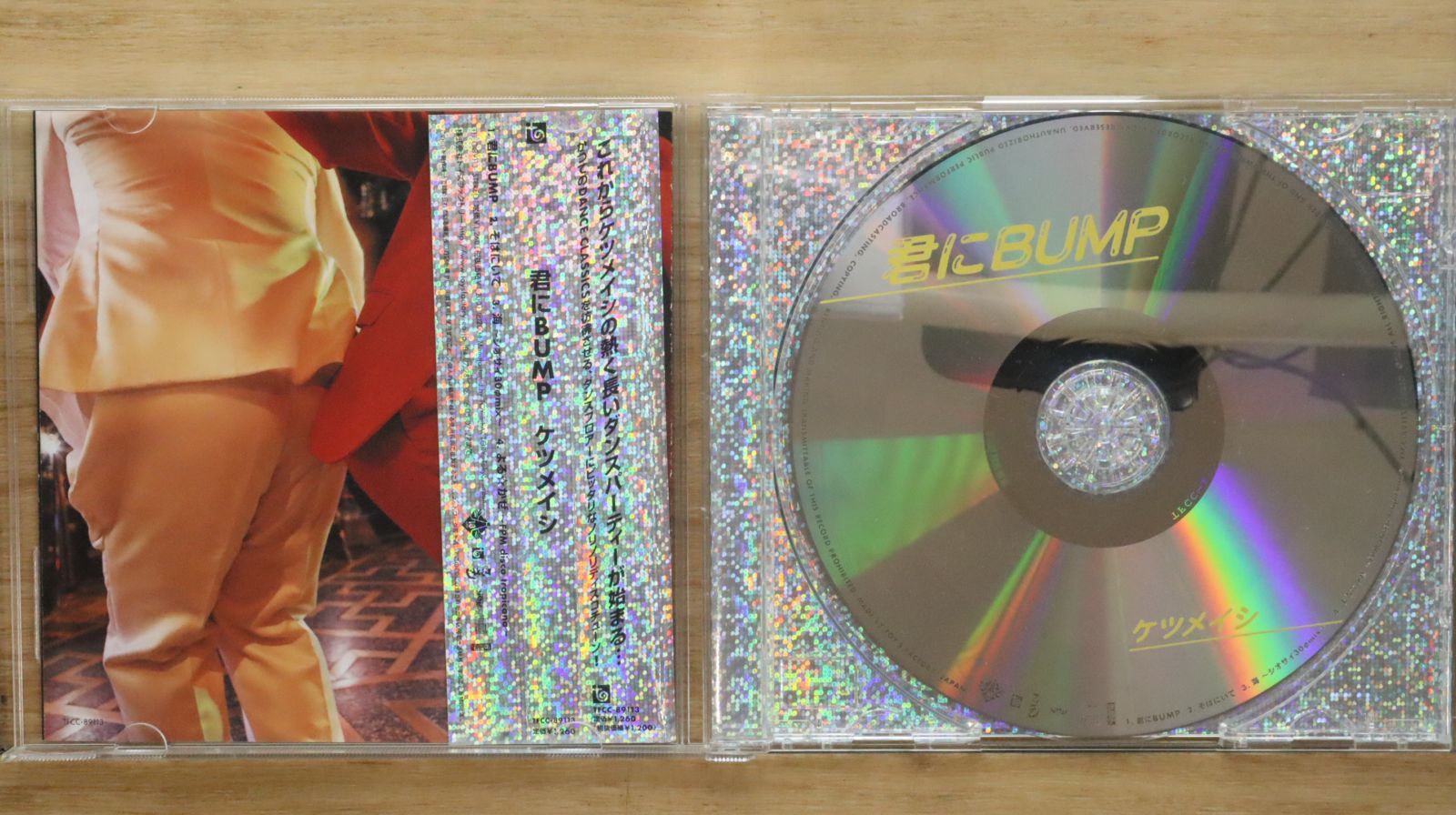 ケツメイシ 君にBUMP アナログ盤 レコード RECORD ケツメイシ 君にBUMP アナログ盤 レコード RECORD 人気