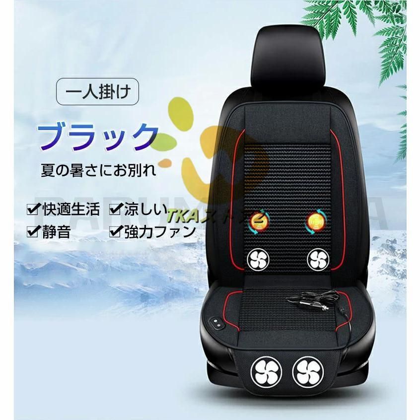カーシート シートカバー