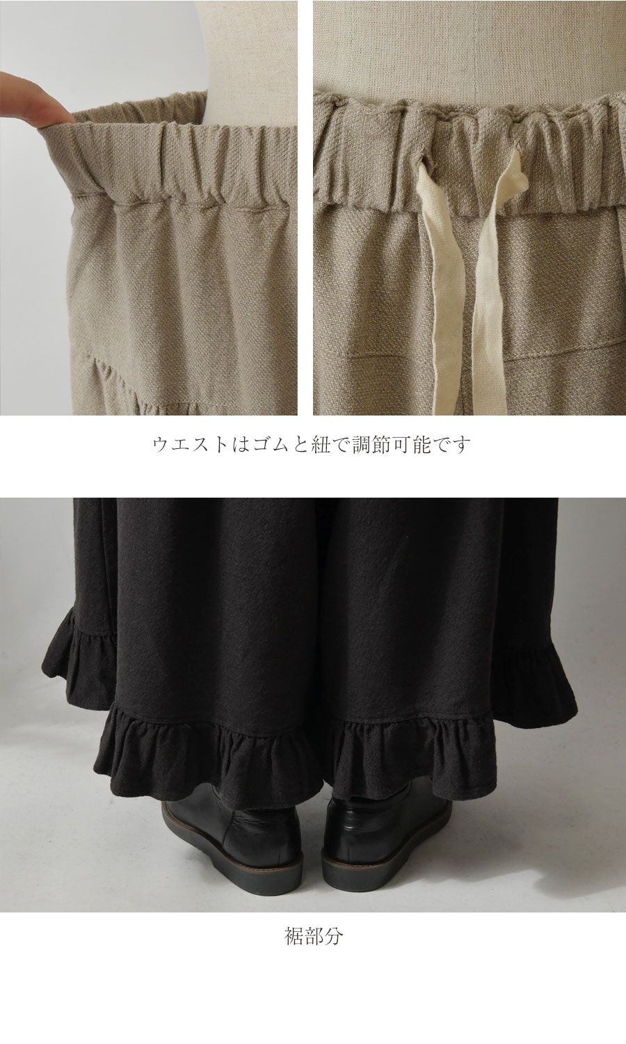 久留米絣、蚊絣、雪ん子のワイドギャザーパンツ☆ハンドメイド
