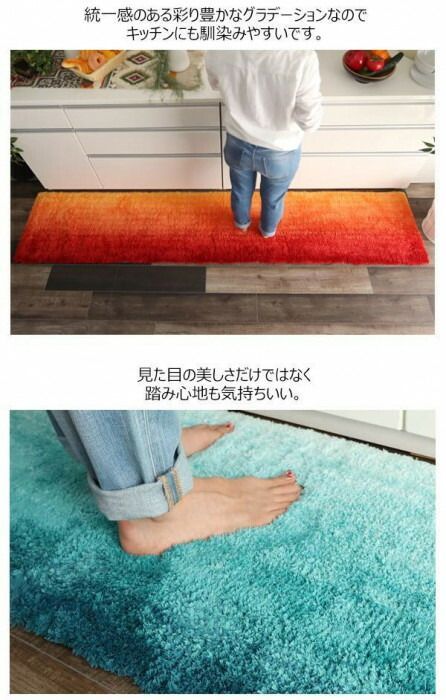 グラデーションキッチンマット 45×240cm グリーン