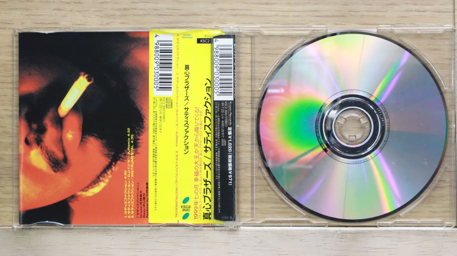 真心ブラザーズ「栄光の軌跡」プロモCD 国内盤CD☆真心ブラザーズ/Magokoro Brothers□ サティスファ