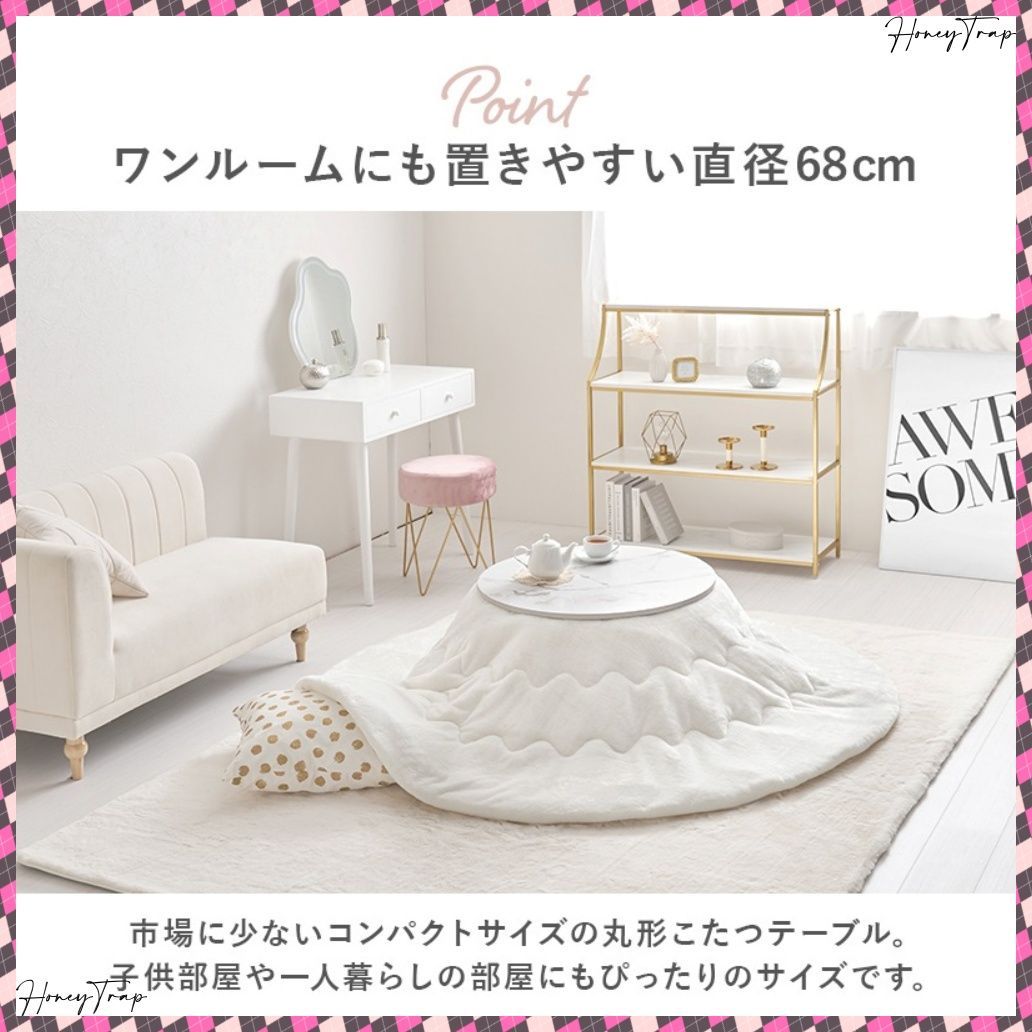 うす掛け布団 ２点セット