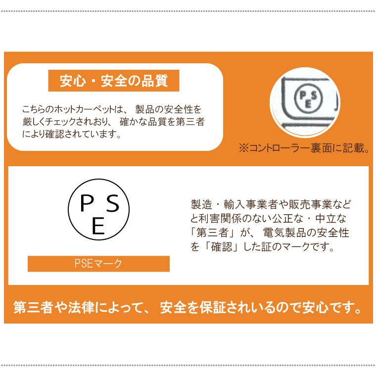 カバー付き