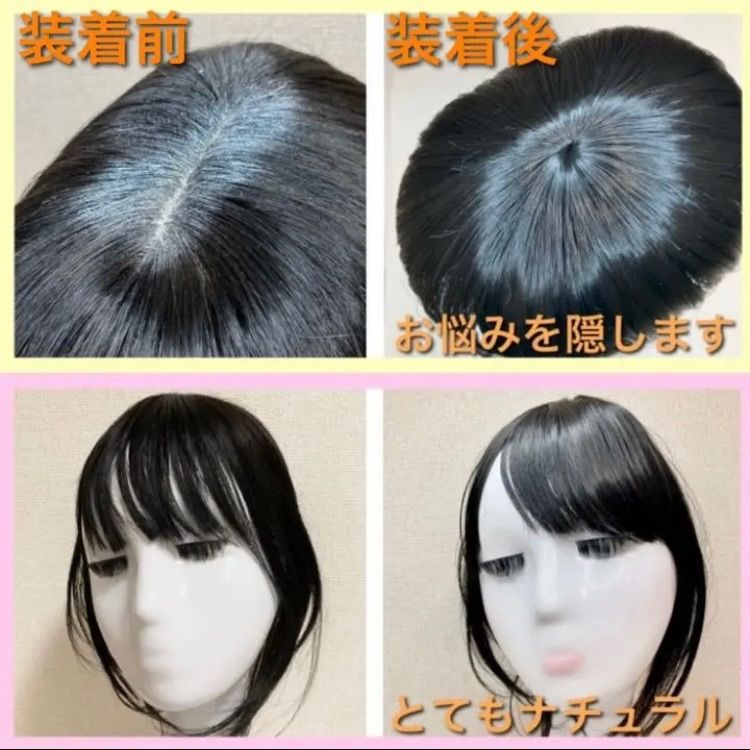 気軽にヘアプラス＋】ベージュブラウン ヘアピース 部分ウィッグ 人毛