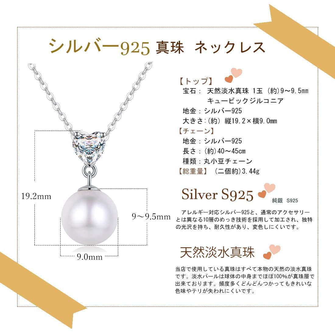 新着商品 記念日 誕生日 ギフトラッピング付き 冠婚葬祭 お守り 揺れる クリスマス S925 シルバー ジルコニア ハート パール 1粒 9mm プレゼント 本真珠 レディース ネックレス 淡水真珠 天然 FANCIME