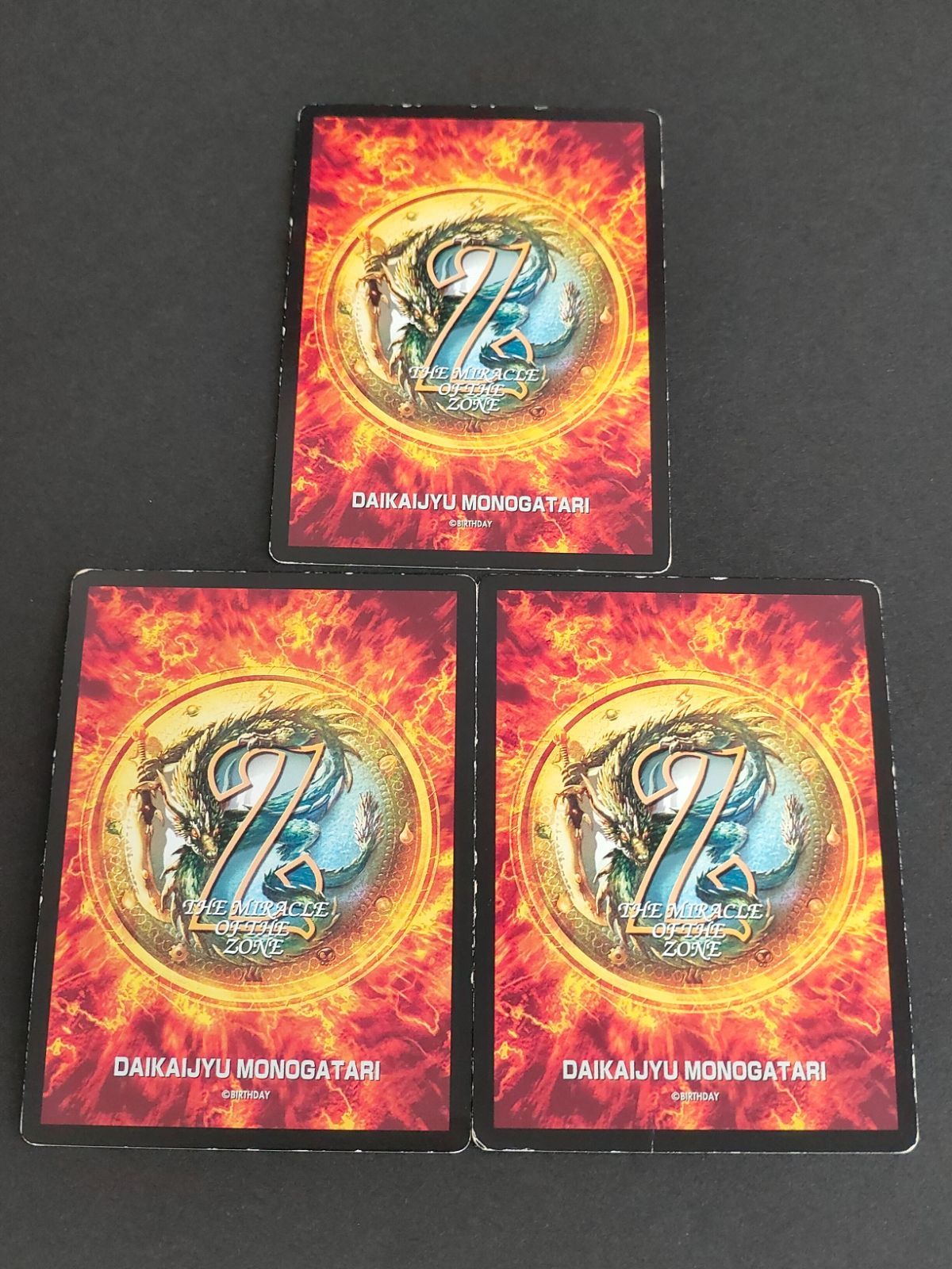 ミラクルオブザゾーン　メトロ編 Amazon.co.jp: トレカ MOZ TCG 大貝獣物語 ザミラクルオブザ