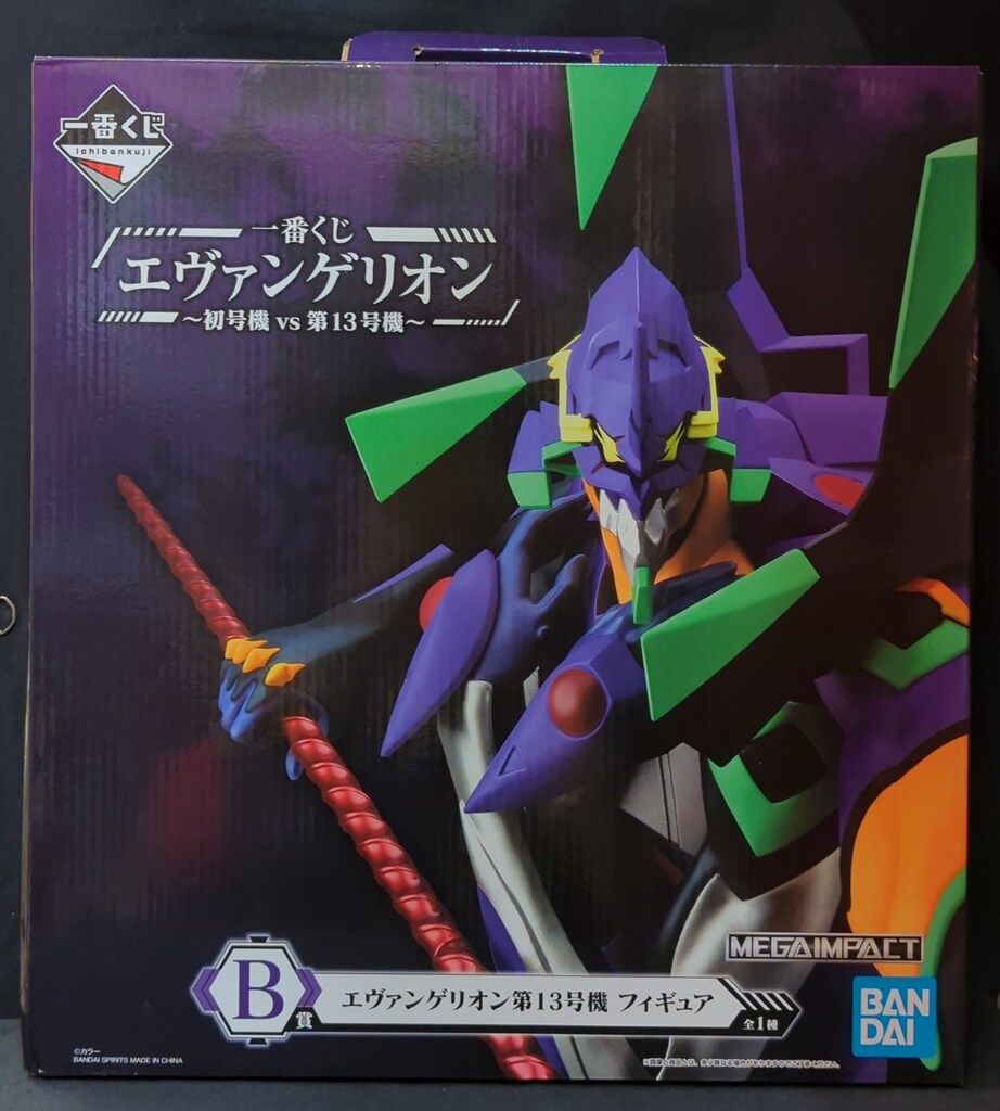 BANDAI SPIRITS 一番くじ エヴァンゲリオン 初号機vs第13号機 B