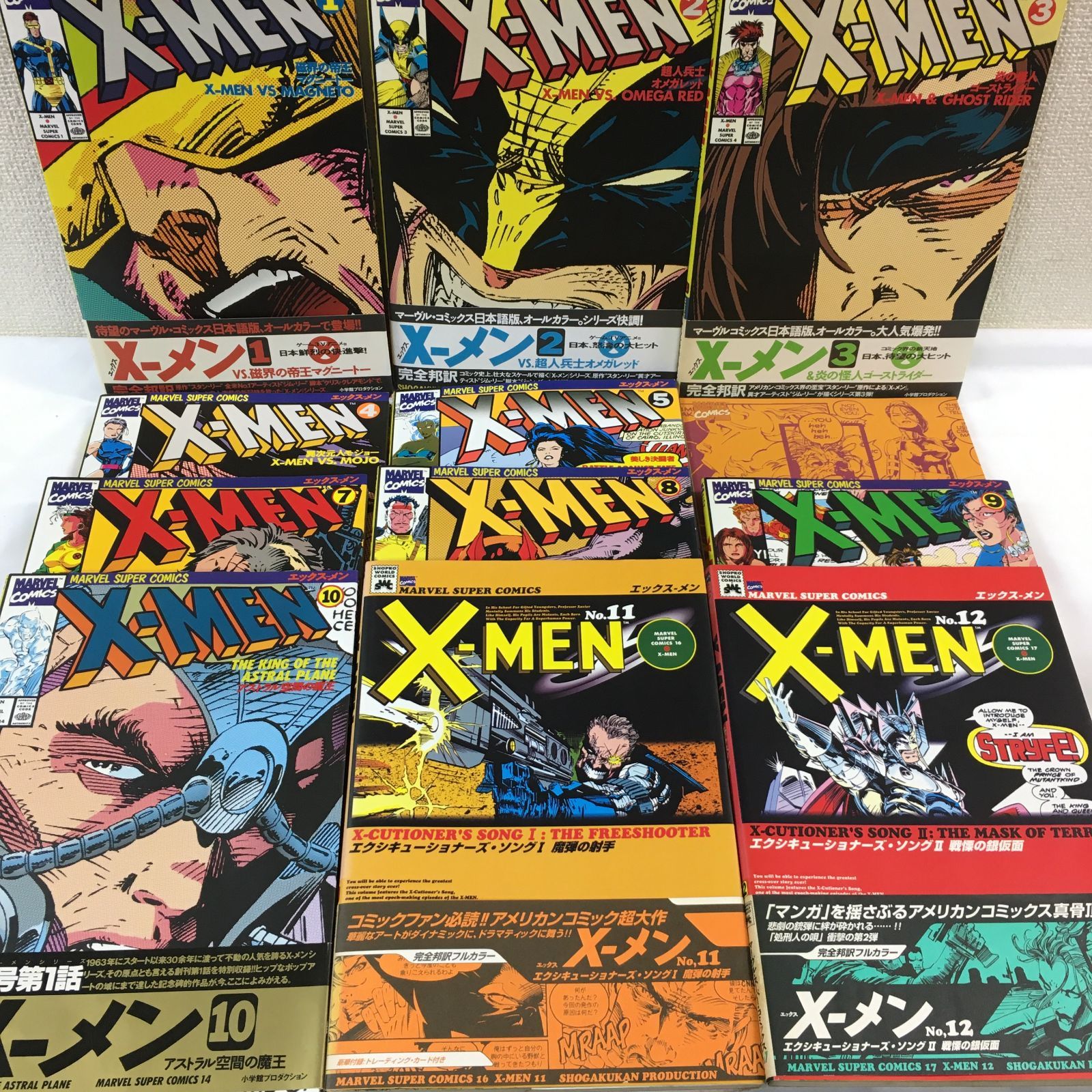 【全巻あり】X―MEN 全巻・WEAPON X 18冊セット　アメコミ 全巻あり】X―MEN 全巻・WEAPON X 18冊セット アメコミ - メルカリ