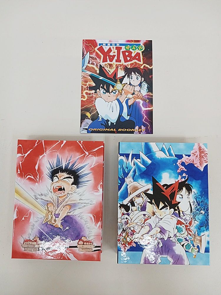剣勇伝説 YAIBA DVD-BOX 青山剛昌 ヤイバ【MA6D6-393】 - メルカリ