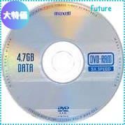 【迅速発送】maxell データ用DVD-RAM.2~5速.記憶容量4.7GB.5枚パック.1枚づつプラケース入り DRM47C.1P5S