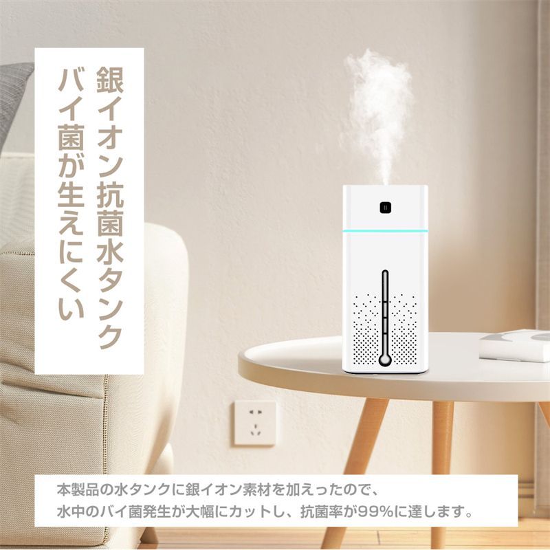 加湿器 ナノミスト 卓上 超音波式 USB 1000ml大容量 卓上加湿器 高噴霧