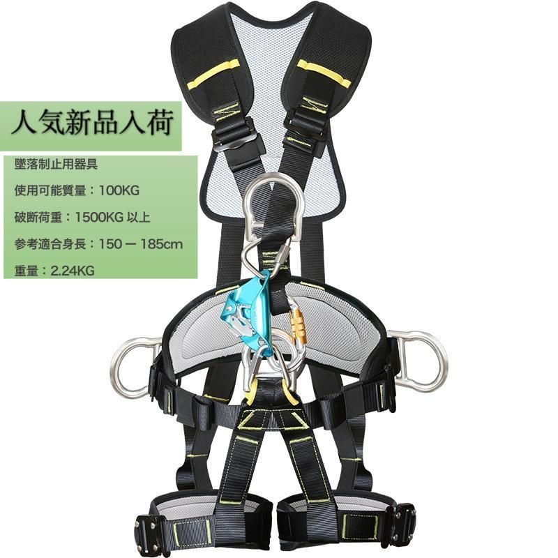 安全帯新規格墜落制止用器具軽量胴ベルト型安全帯進化版伸縮式ランヤード落下防止電気工事現フルハーネス安全帯ハーネス安全帯