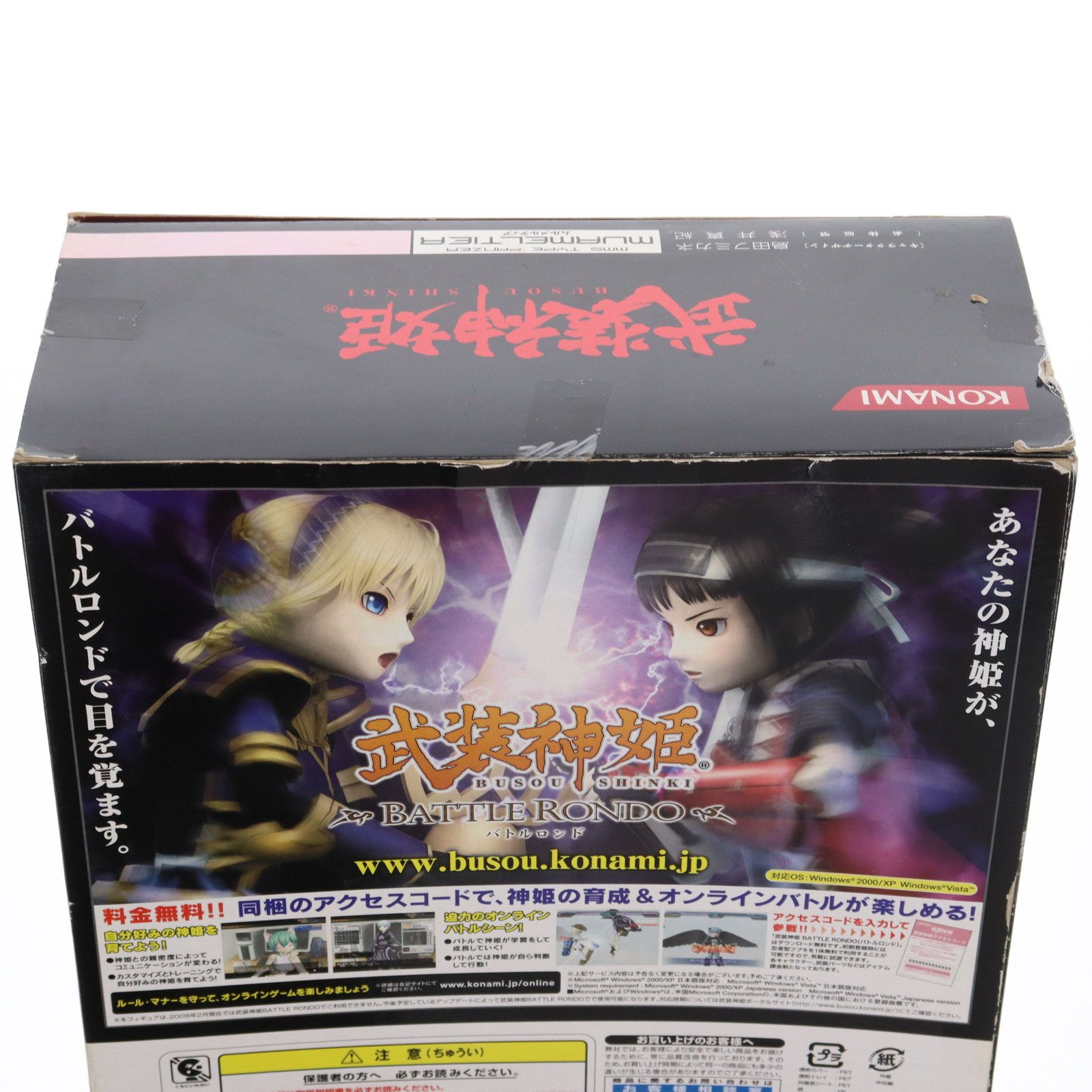 武装神姫(ぶそうしんき) ムルメルティア 完成品 可動フィギュア(CR094) コナミデジタルエンタテインメント Amazon | 武装神姫 ムルメルティア | フィギュア・ドール 通販
