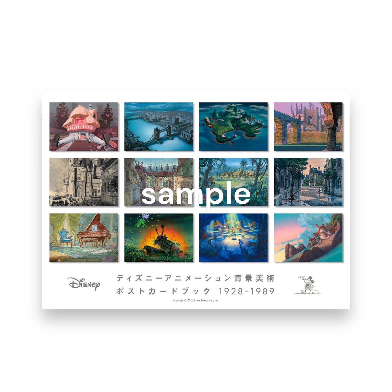 ディズニーアニメーション背景美術 ポストカートブック1928-1989