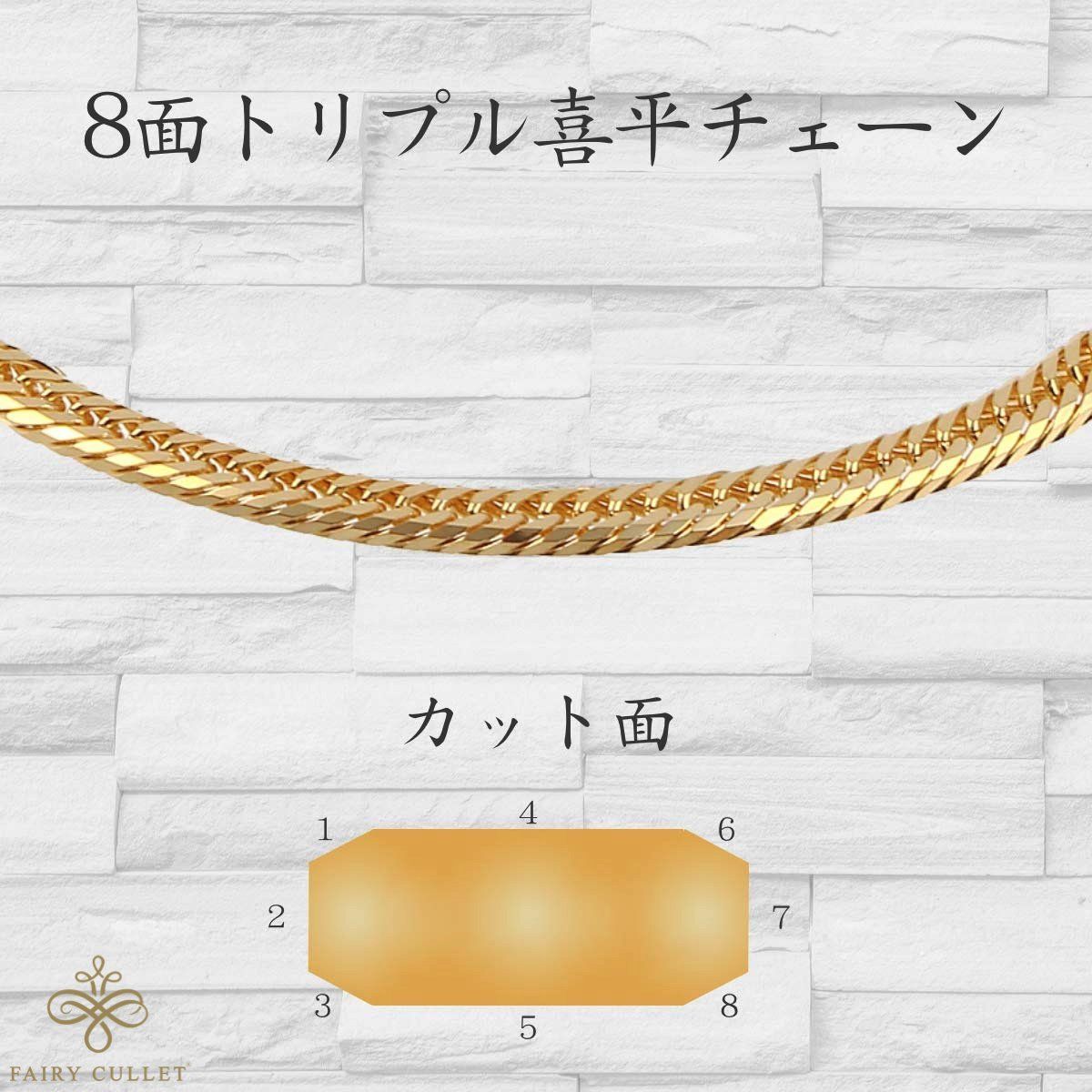 中留め