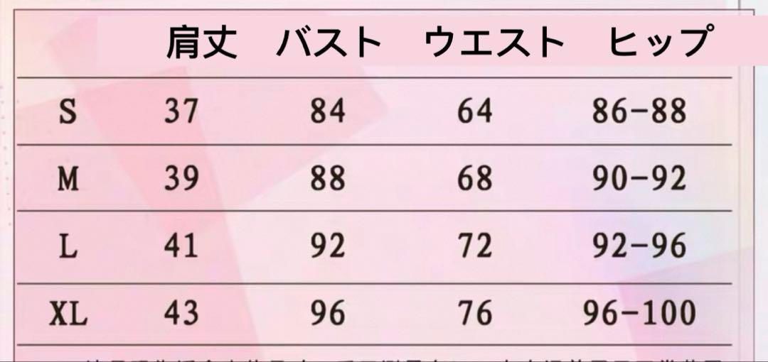 ウィッグ 靴追加可
