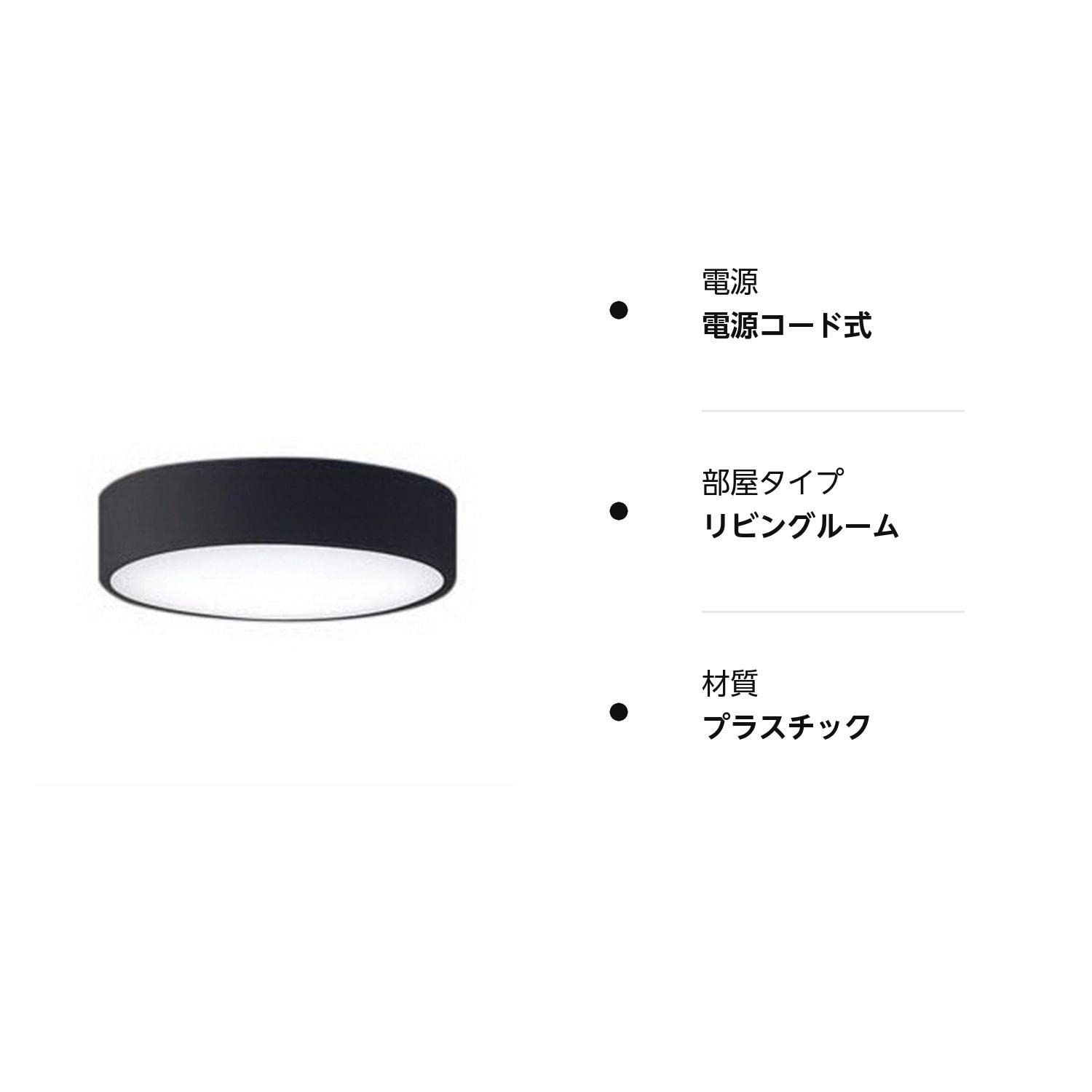 人気商品】パナソニック(Panasonic) ダウンシーリングライト