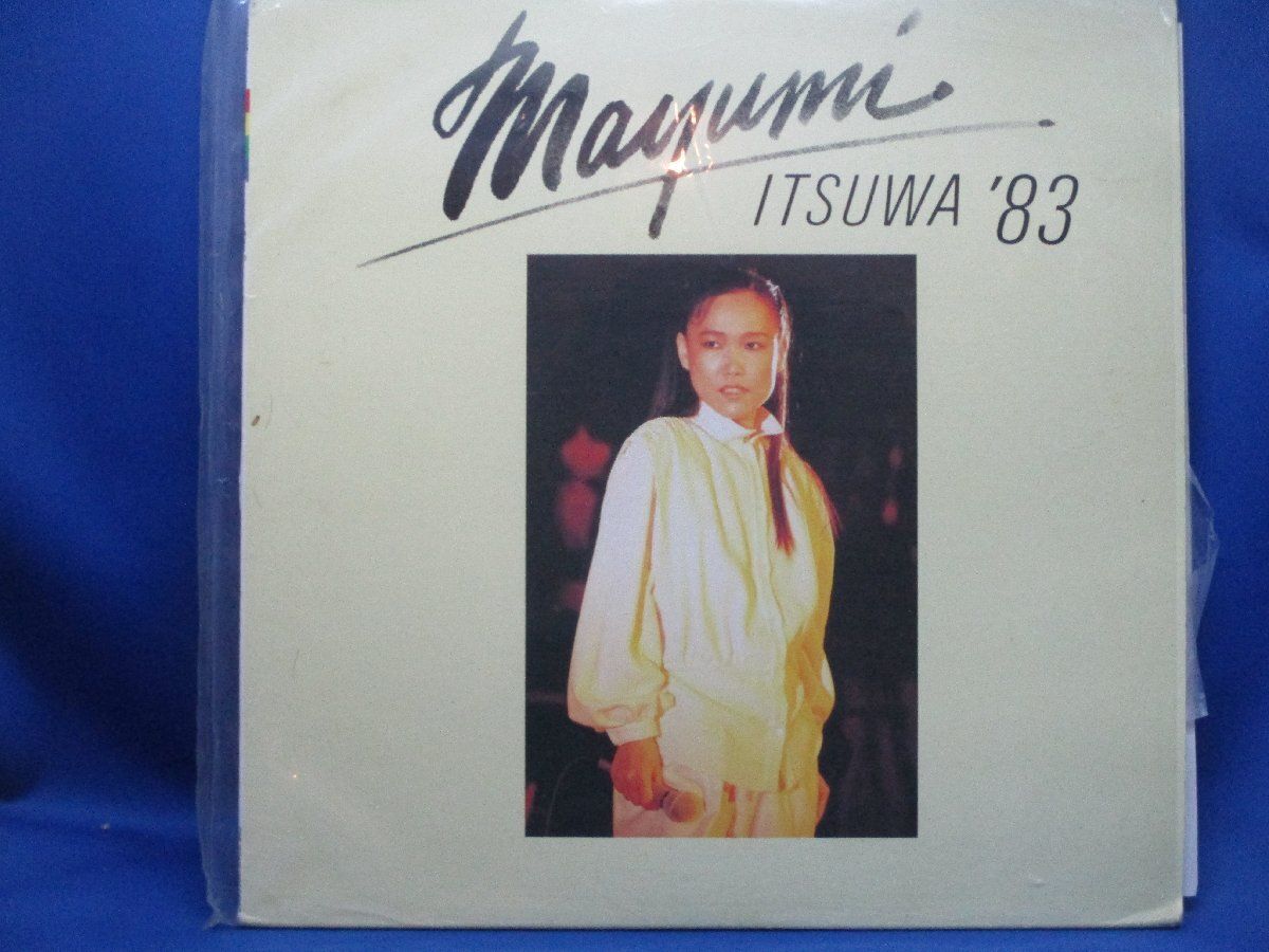 五輪真弓ライヴCD『MAYUMI ITSUWA '83』　箱帯付き美品 五輪真弓ライヴCD『MAYUMI ITSUWA '83』 箱帯付き美品 - メルカリ