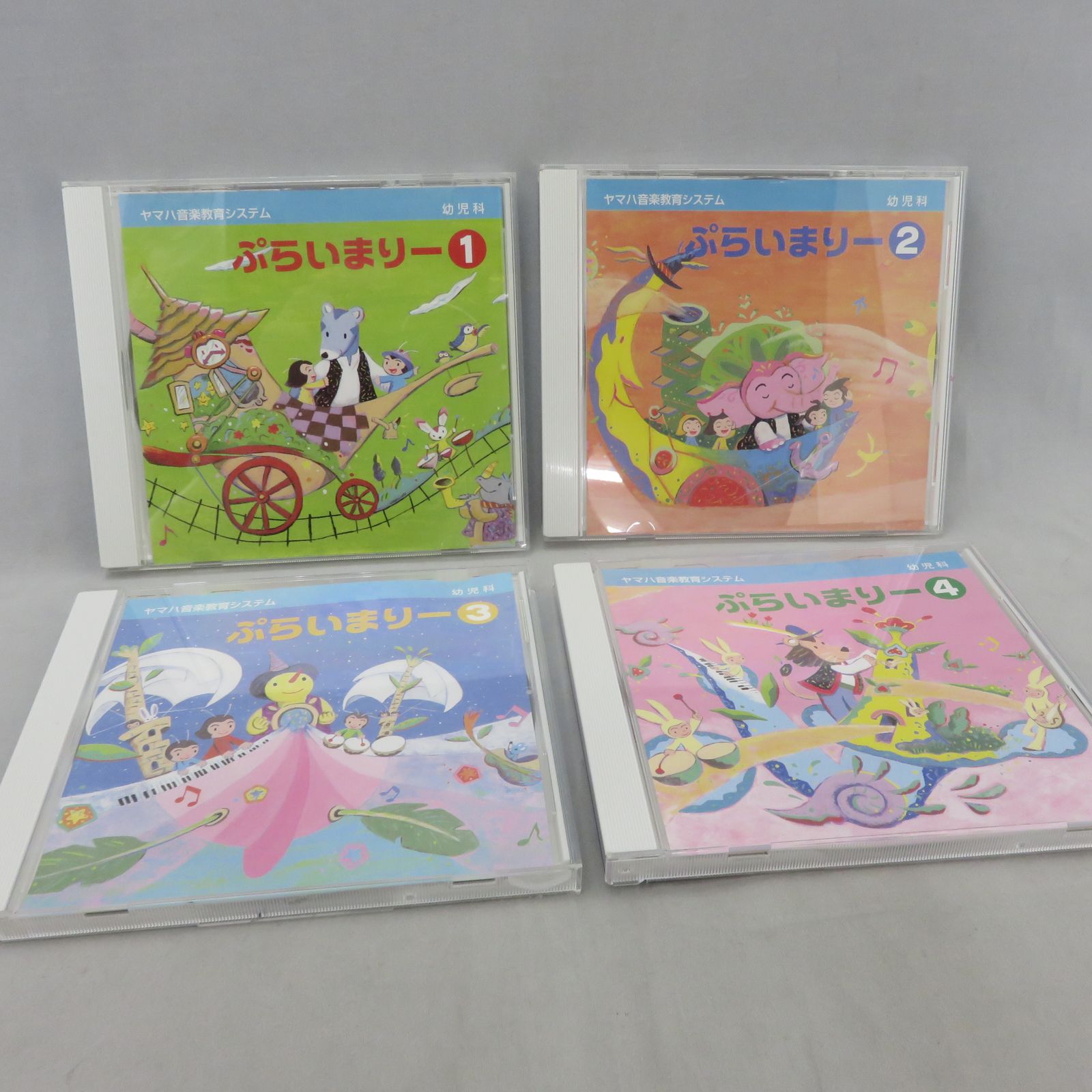 ヤマハ音楽教室 ぷらいまりー1、2CD DVDセット - キッズ