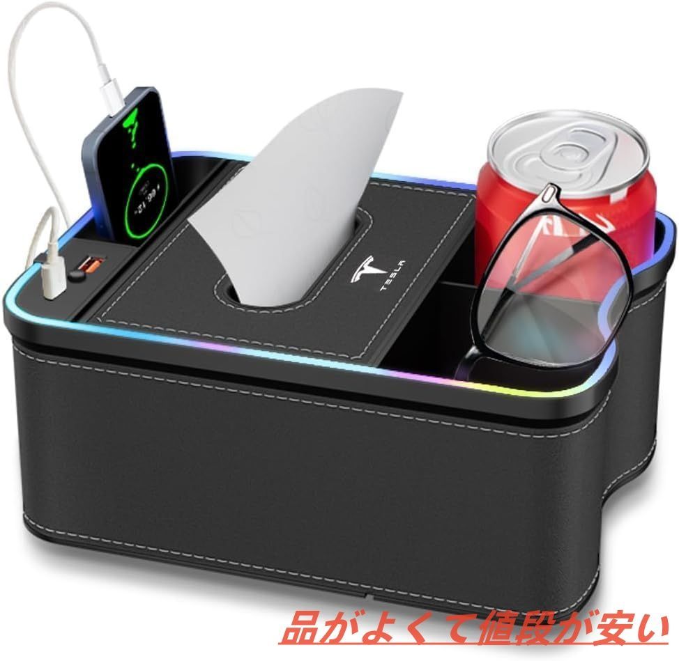 テスラ モデルS モデルX モデル3 ロゴ 電話 ホルダー カー アクセサリー 1個 カー シート ストレージ ボックス テスラ モデルS モデルX モデル3 ロゴ 電話 ホルダー カー