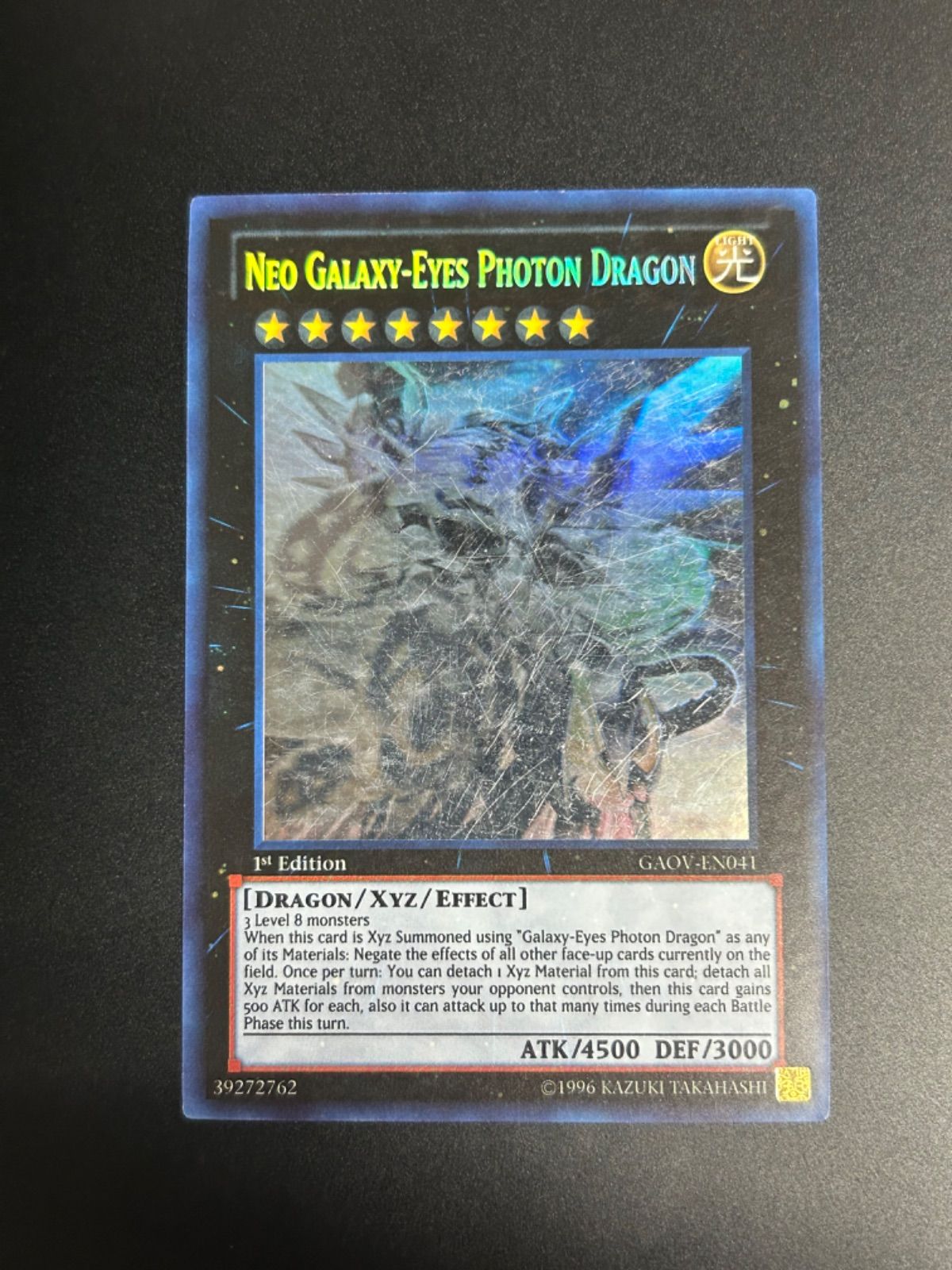ブラックマジシャンガール 1st Edition 英語版ゴーストレア