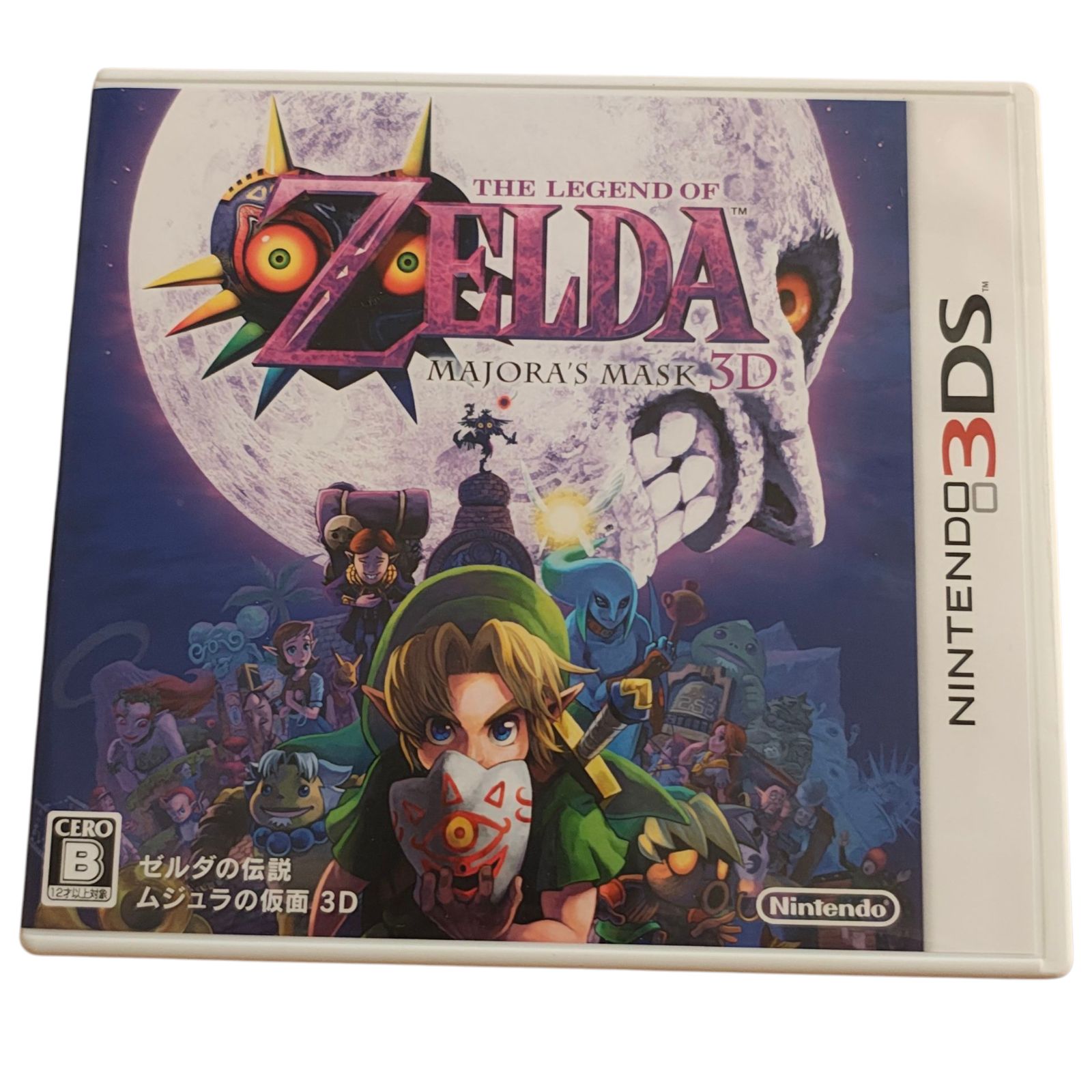 【美品】ゼルダの伝説  ２つセット The Legend of Zelda: Twilight Princess Complete Box』が海外