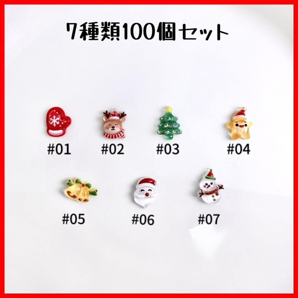 雪だるま ネイルパーツ 在庫限定】雪だるま ネイルデザイン サンタ 3D 立体 100pcs
