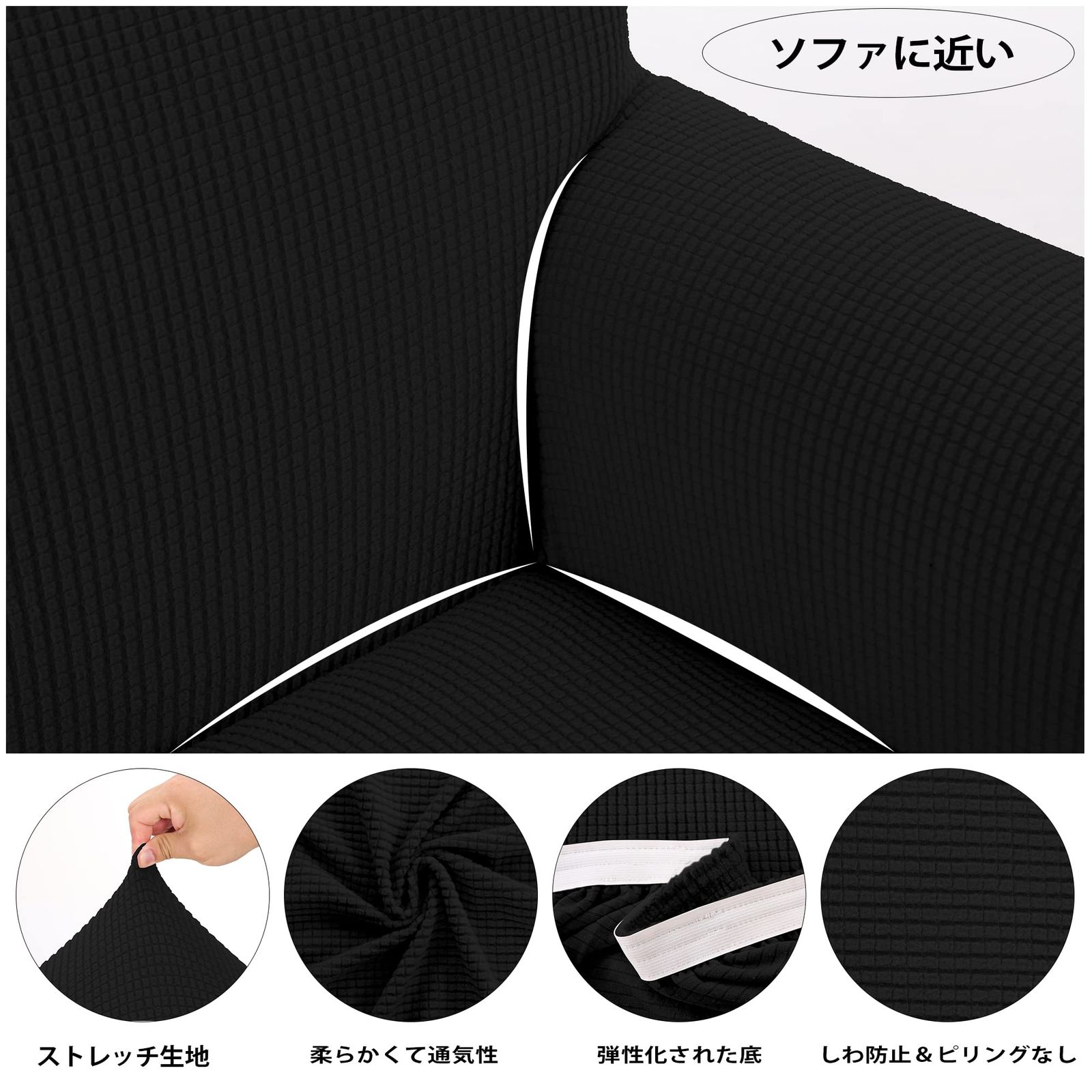 超便利 リクライニングソファカバー